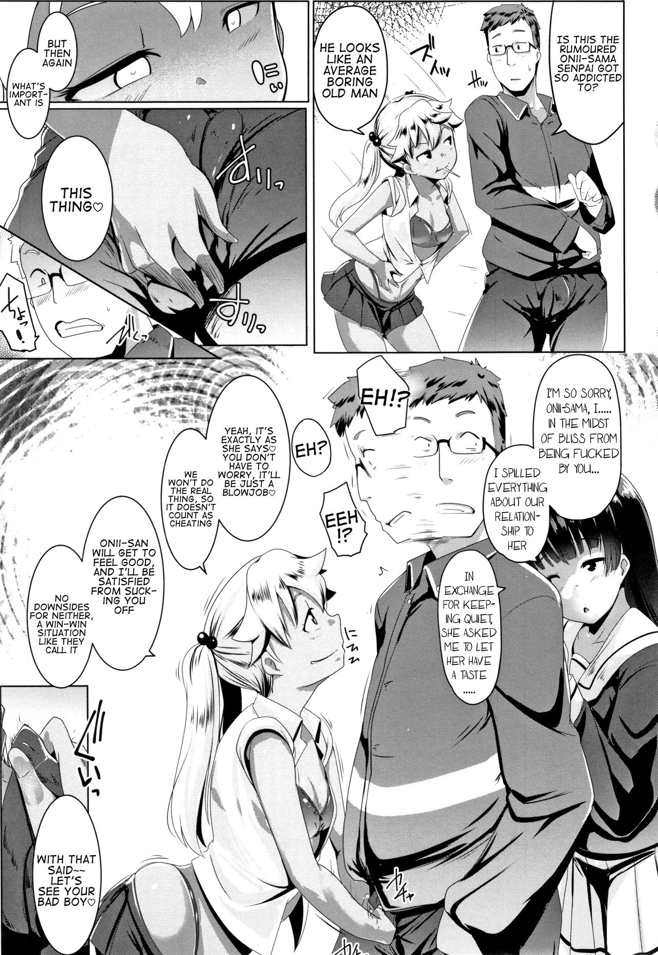 [むねしろ] 溺愛交尾 + イラストカード [英訳]