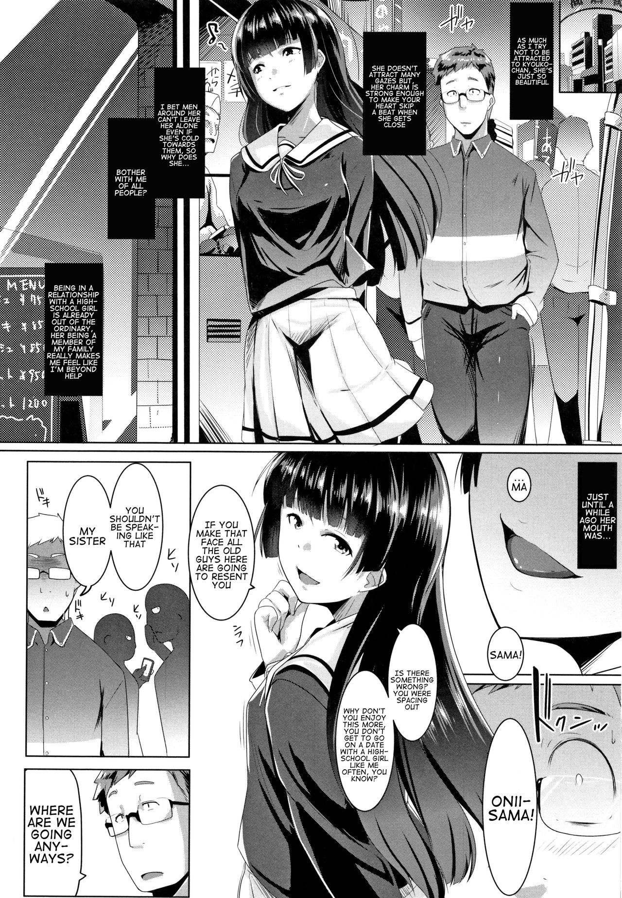 [むねしろ] 溺愛交尾 + イラストカード [英訳]