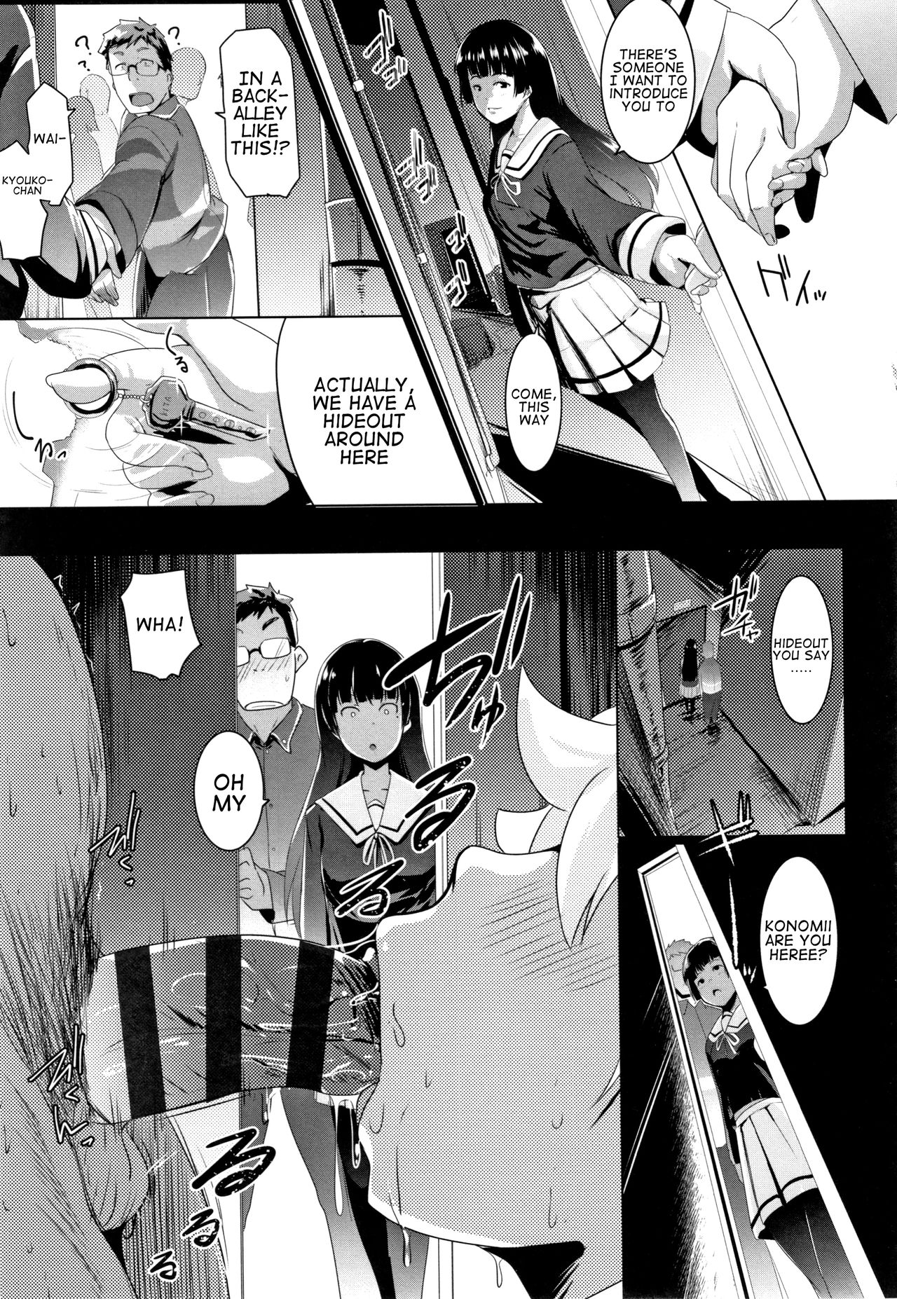 [むねしろ] 溺愛交尾 + イラストカード [英訳]