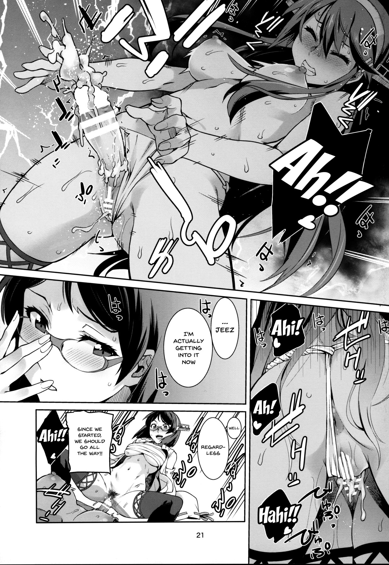 (C94) [チョットだけアルヨ。 (竹村雪秀)] あけくらし (艦隊これくしょん -艦これ-) [英訳]