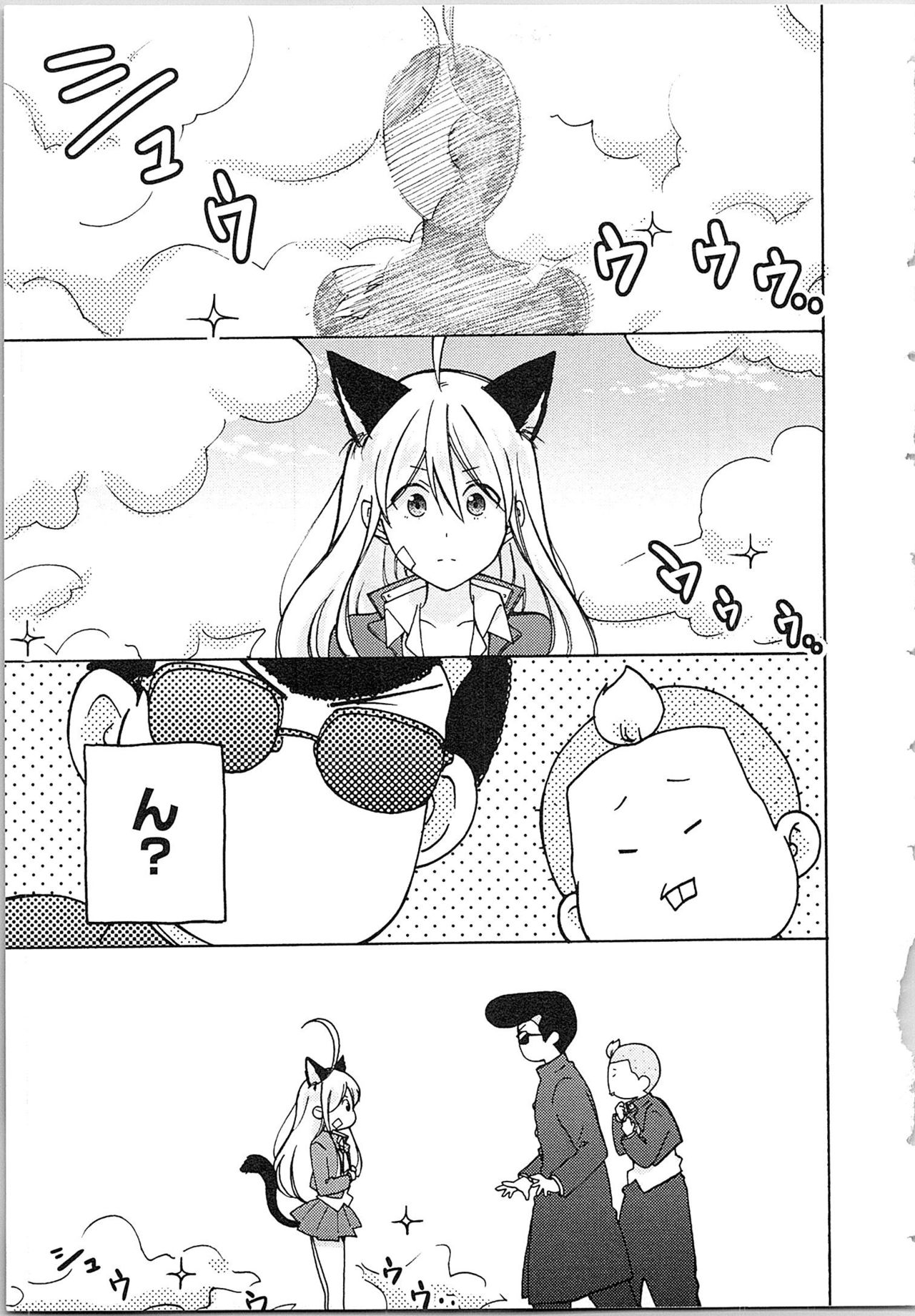 [高尾鷹浬] 女体化ヤンキー学園★(2) ~オレのハジメテ、狙われてます。~