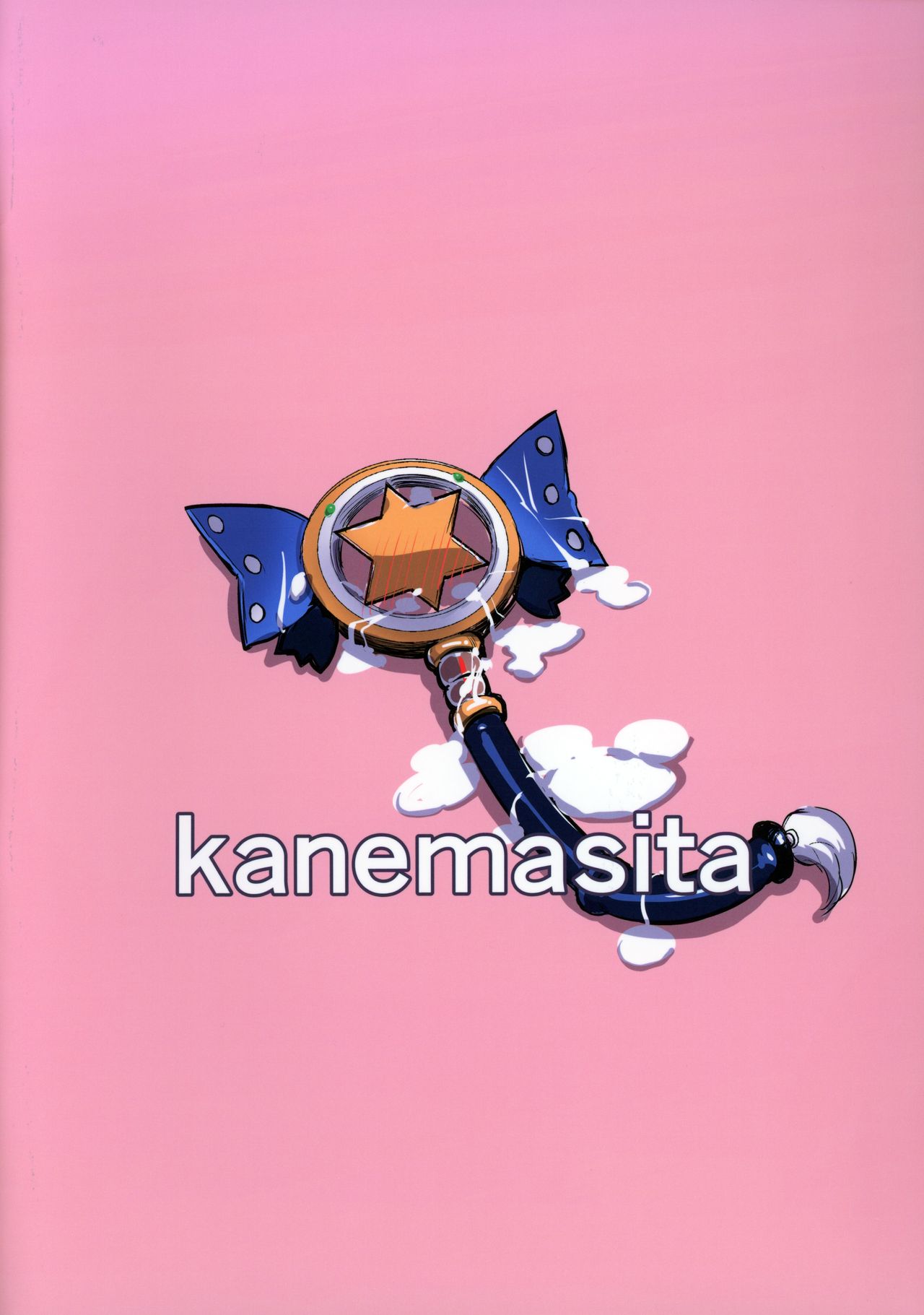 (C97) [kanemasita (かねた)] おじさんの美遊ちゃん (Fate/Grand Order)
