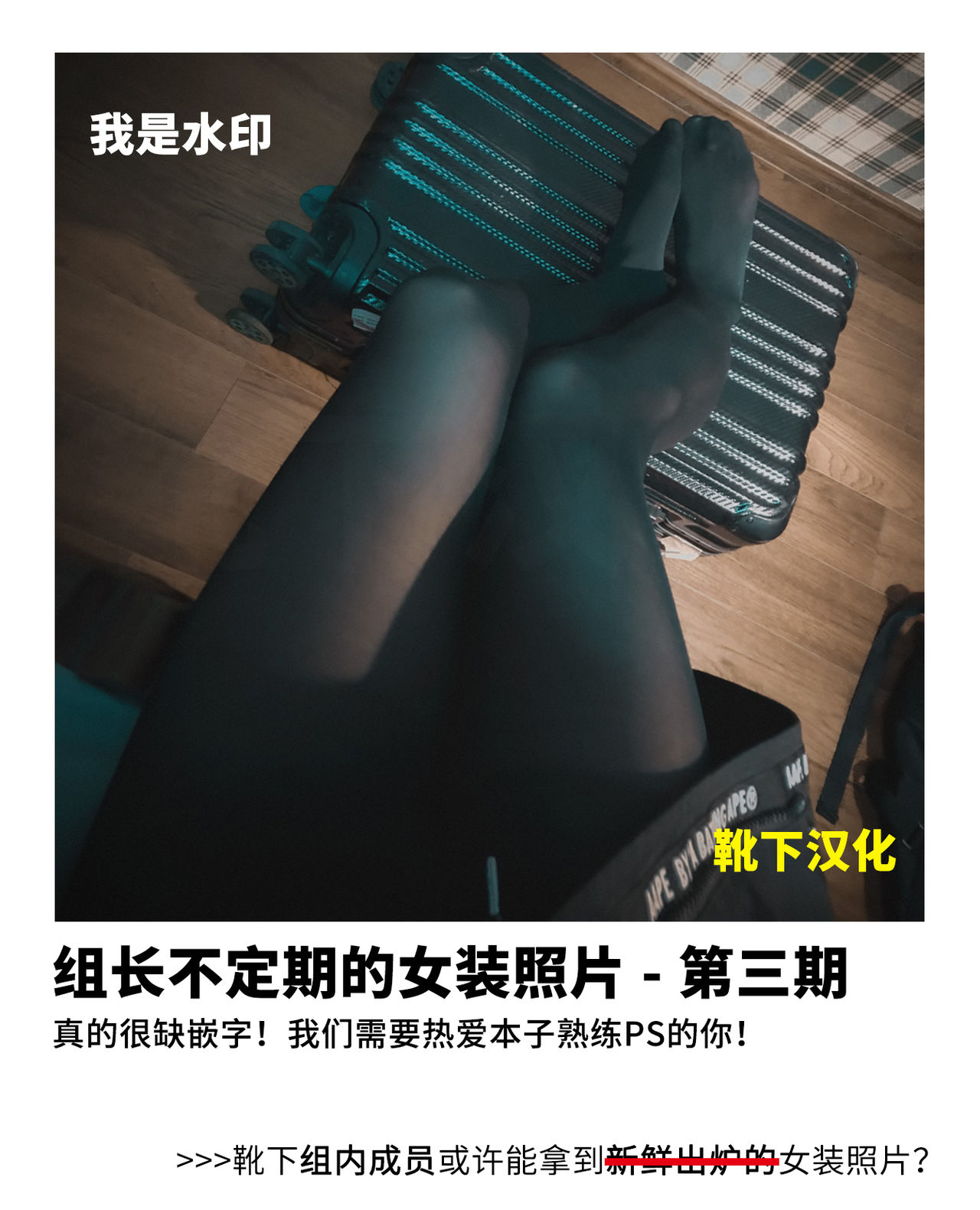 [remora works (CHIPOKAN)] FUTACOLO CO -NO CHARGING- [中国翻訳] [DL版]