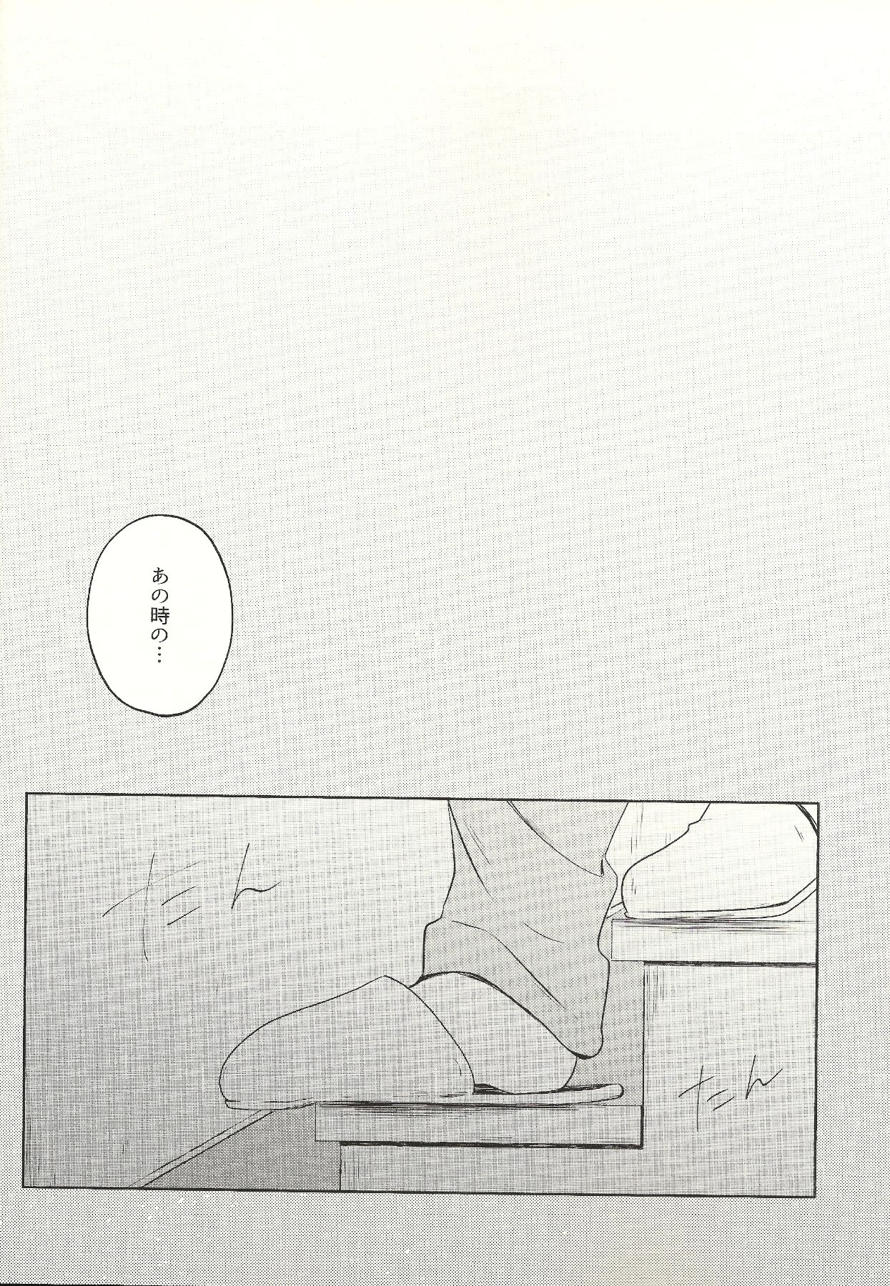 (ONE→HUNDRED 12) [毛玉MONSTER (MAYUKA)] 虚実 (モブサイコ100)