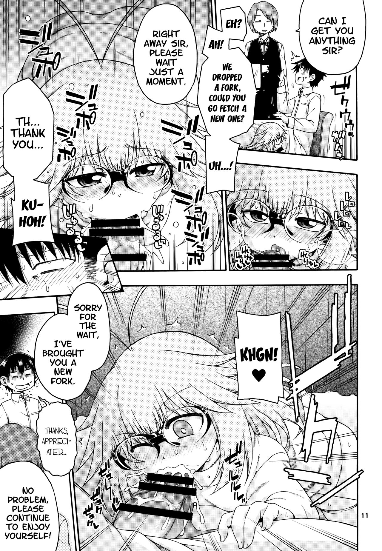 [はにゃ屋敷 (はにゃ)] 夜這えインコちゃんS5 [英訳] [DL版]