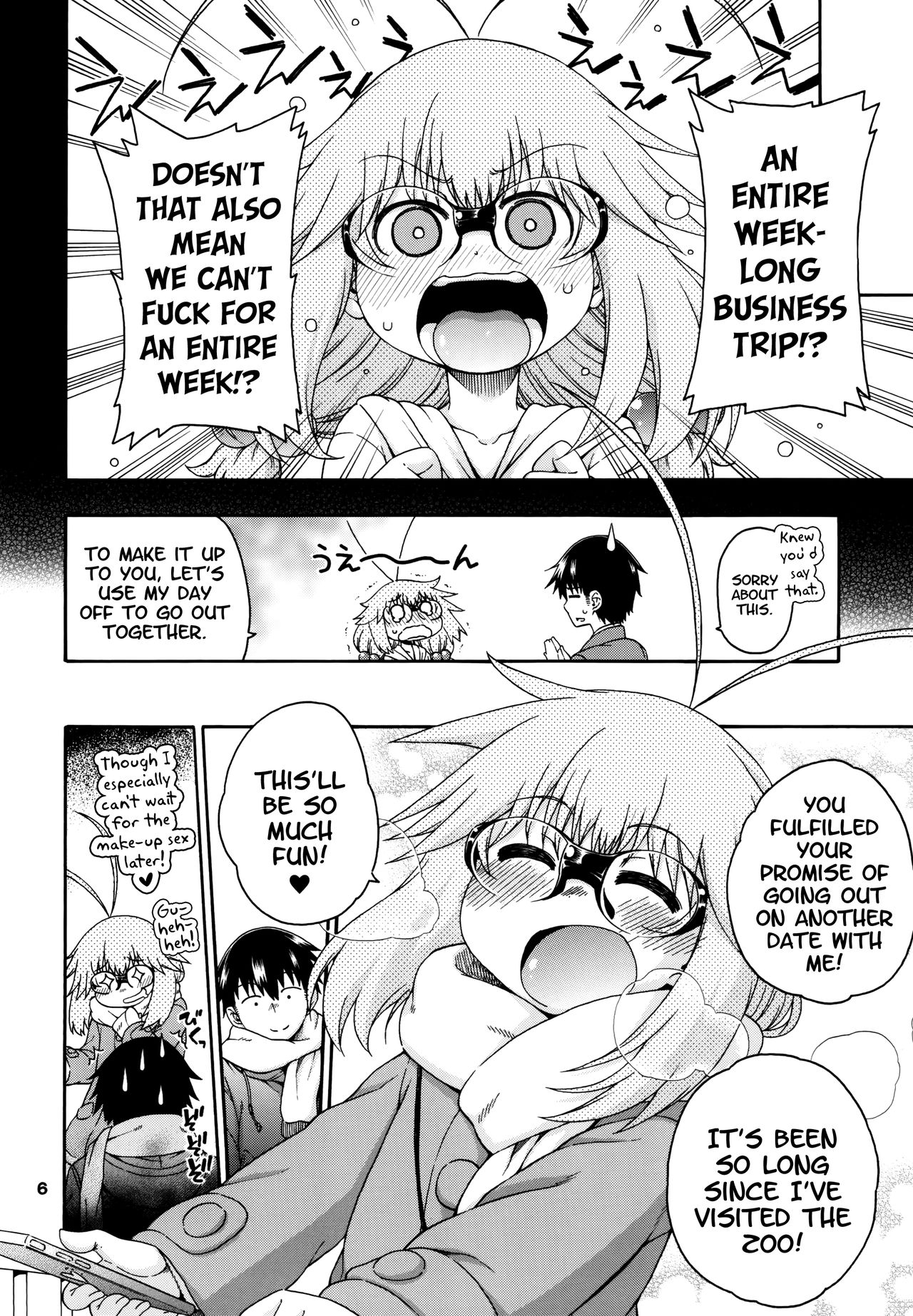 [はにゃ屋敷 (はにゃ)] 夜這えインコちゃんS5 [英訳] [DL版]