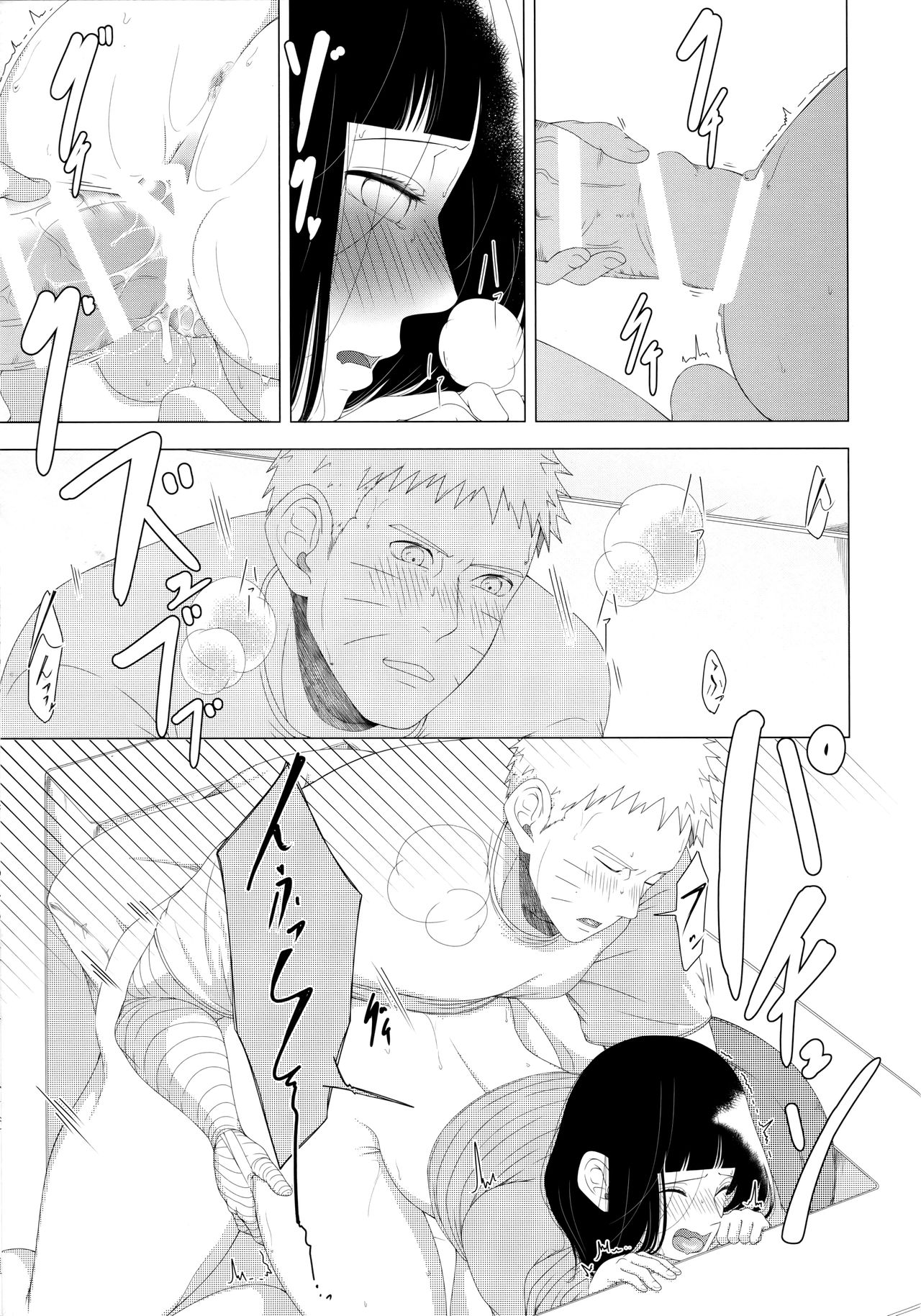 (C97) [塩キャベツ (恵)] 真夜中にそそぐホットミルク (BORUTO -ボルト-)