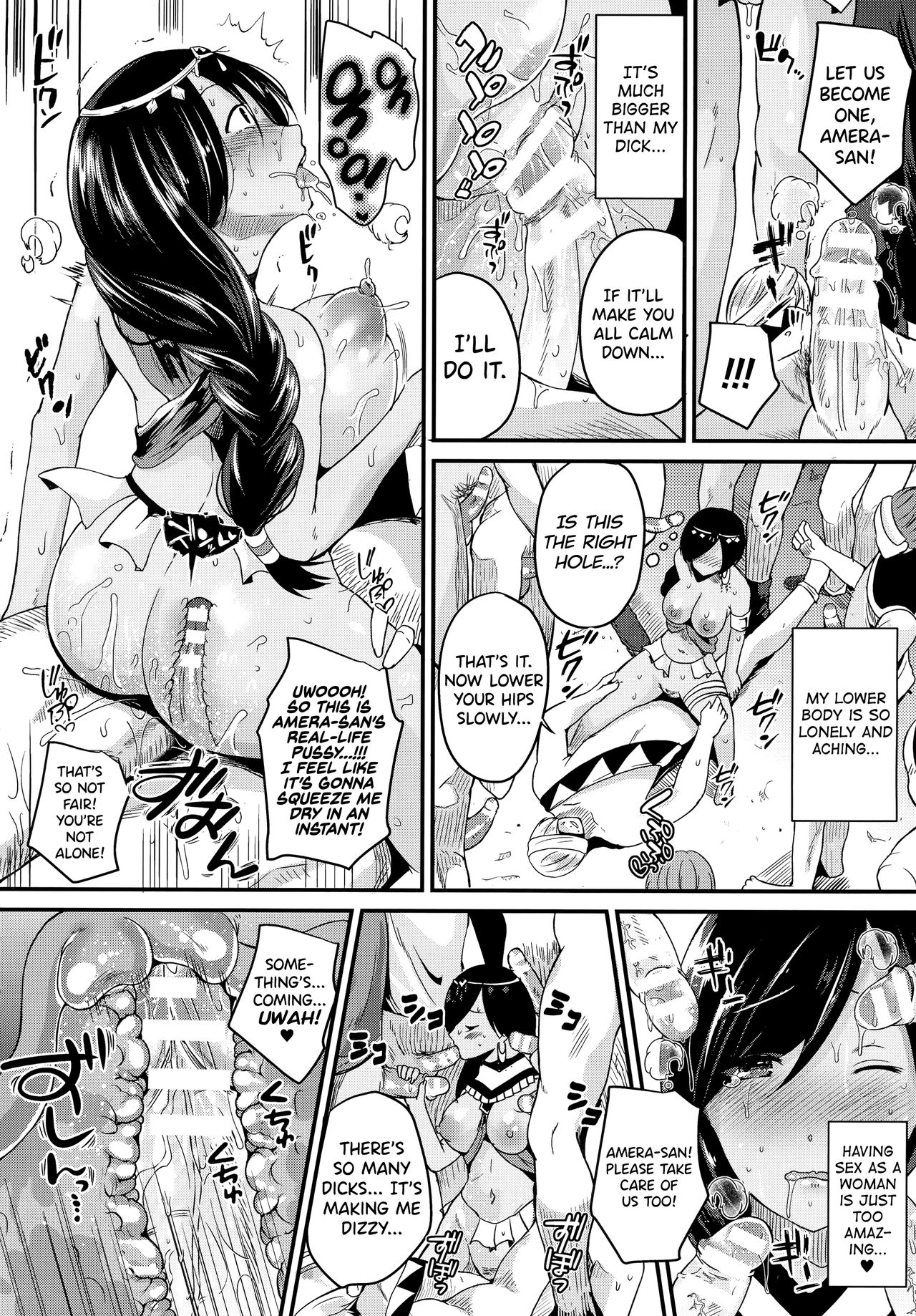 [羅ぶい] 女体化して踊り娘になる (コミックアンリアル 2016年12月号 Vol.64) [英訳] [DL版]