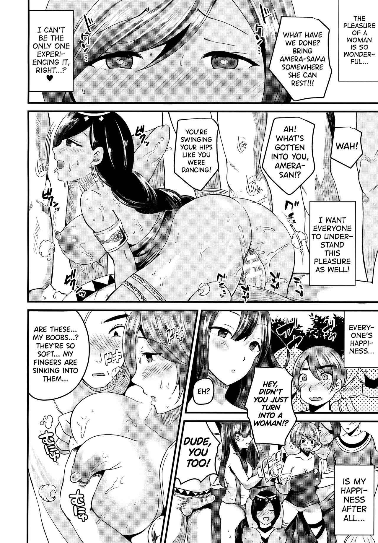 [羅ぶい] 女体化して踊り娘になる (コミックアンリアル 2016年12月号 Vol.64) [英訳] [DL版]