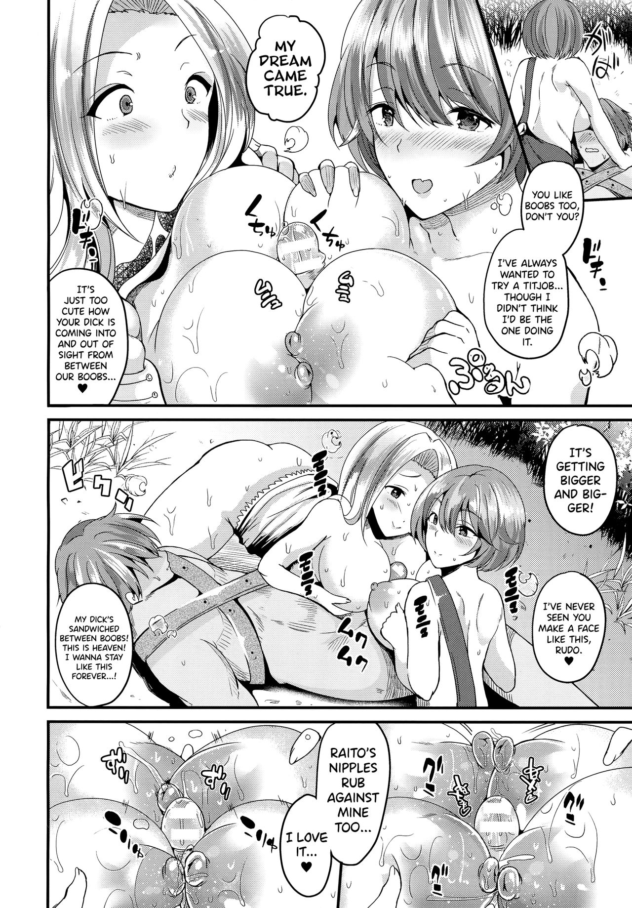 [羅ぶい] 女体化して踊り娘になる (コミックアンリアル 2016年12月号 Vol.64) [英訳] [DL版]