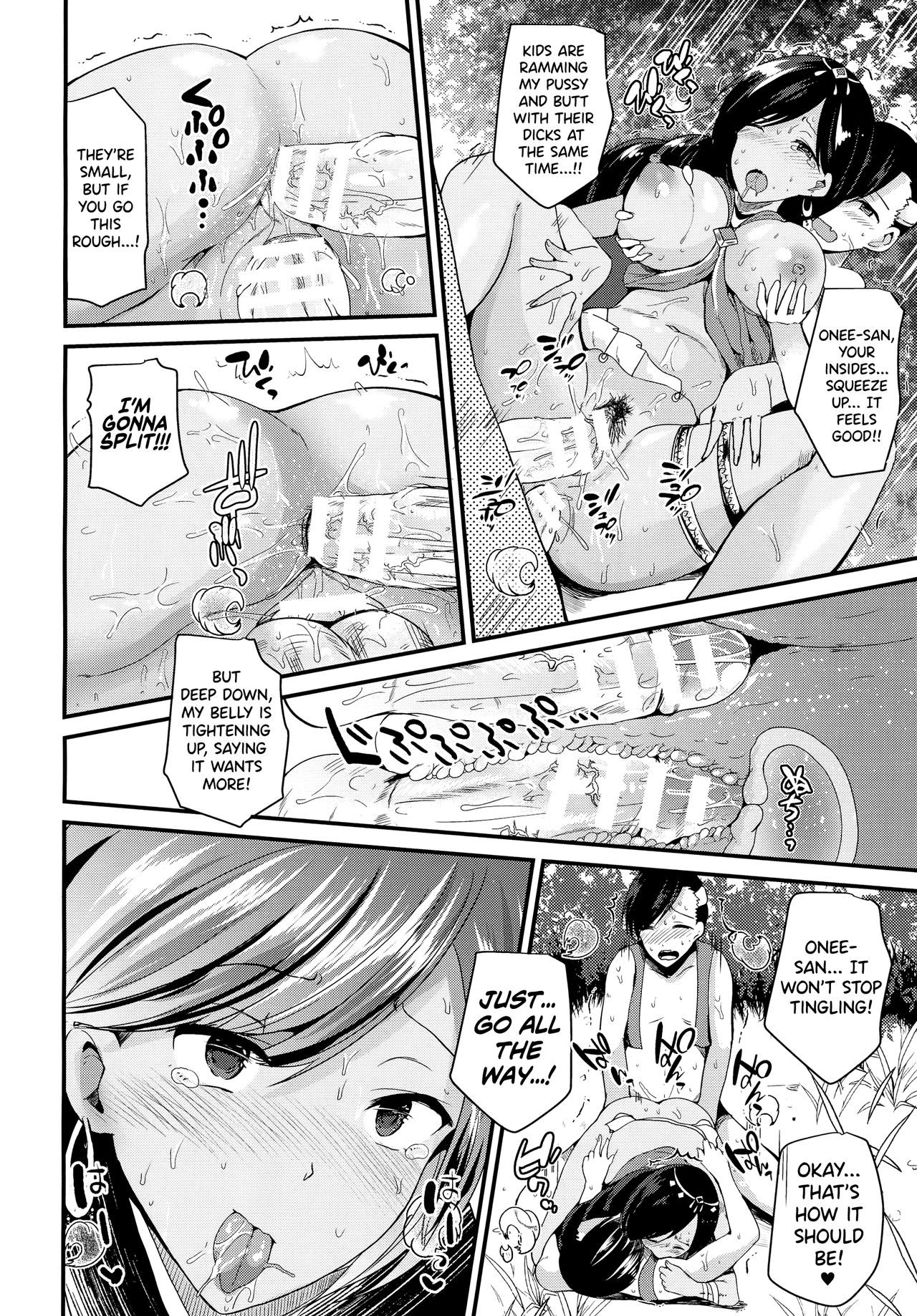 [羅ぶい] 女体化して踊り娘になる (コミックアンリアル 2016年12月号 Vol.64) [英訳] [DL版]