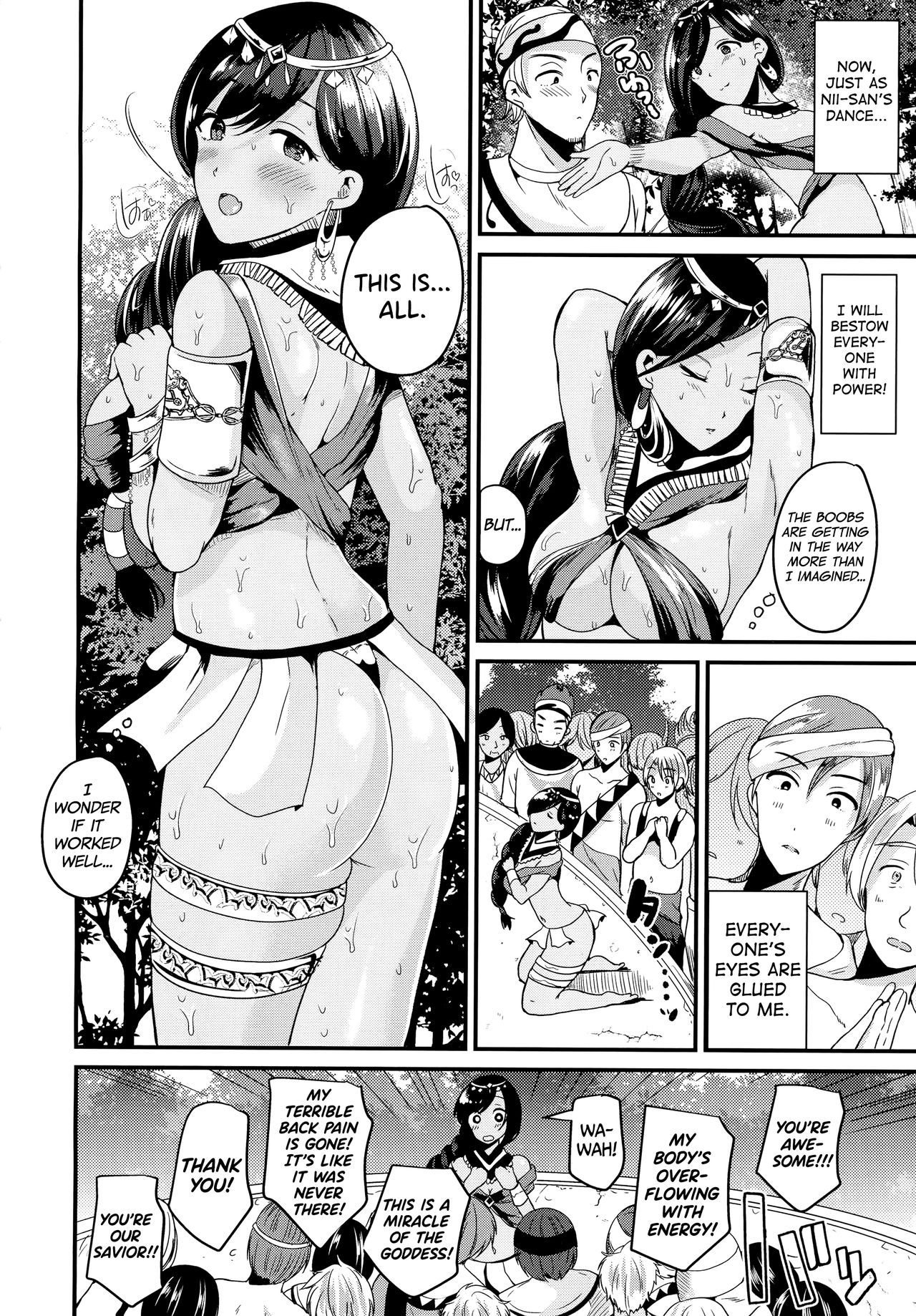 [羅ぶい] 女体化して踊り娘になる (コミックアンリアル 2016年12月号 Vol.64) [英訳] [DL版]