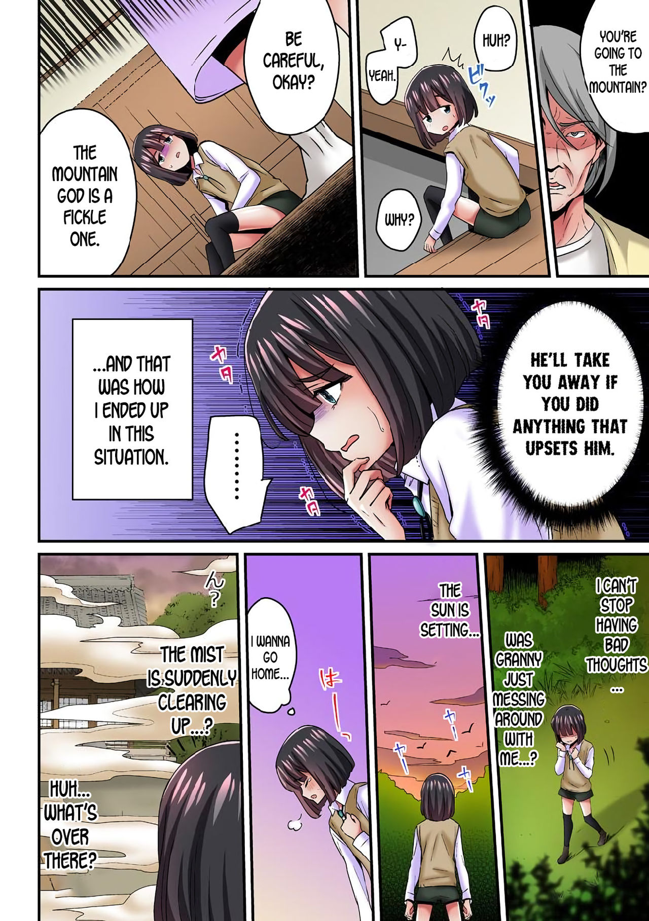 [千ノ森まいたけ] あやかし交配奇譚～おなかに沁みわたる熱い種～ 1 [英訳] [DL版]