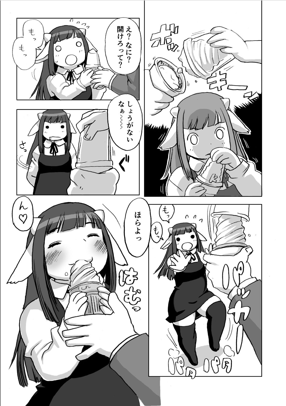 [孤島ビデヲ] 孤島乳業搾乳通信