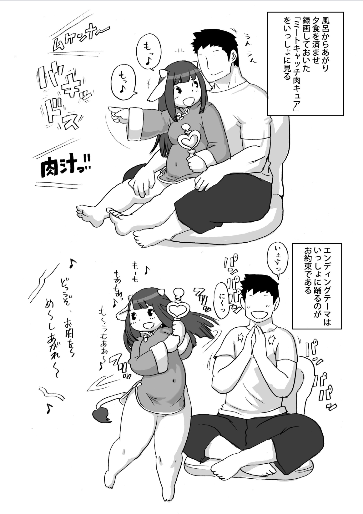 [孤島ビデヲ] 孤島乳業搾乳通信