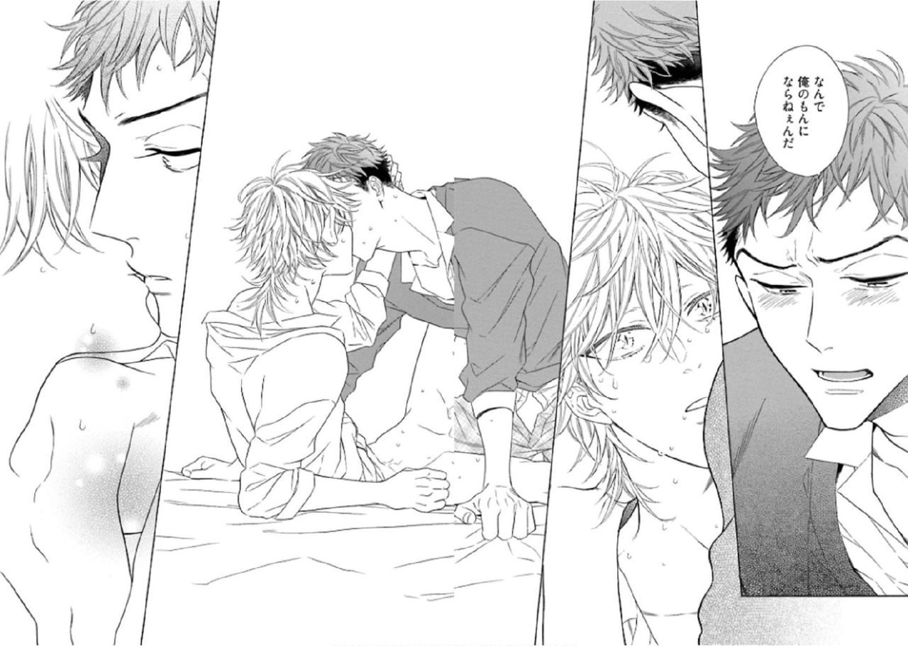 [文日野ユミ] キツネさん、化かし愛しましょ！[DL版]