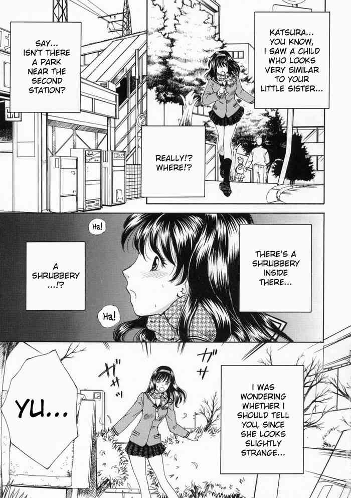 [亜朧麗] 濁った世界 (MUDDY WORLD) [英訳] [無修正]