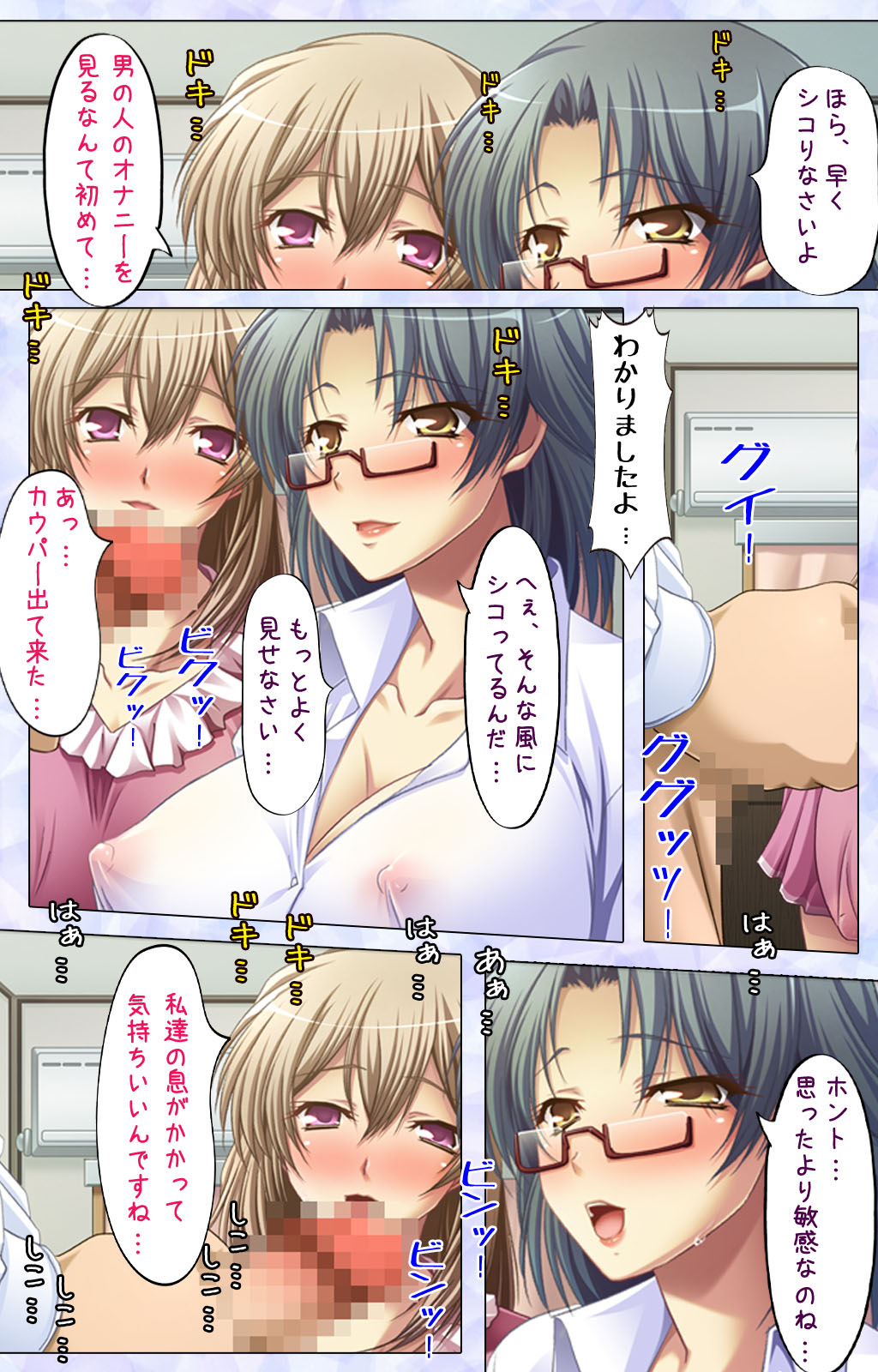 [スピンドル] 【フルカラー成人版】隣妻～昼下がりの背徳搾取～