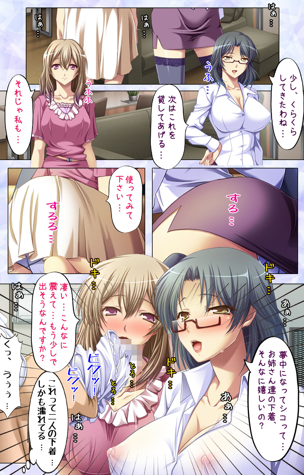 [スピンドル] 【フルカラー成人版】隣妻～昼下がりの背徳搾取～