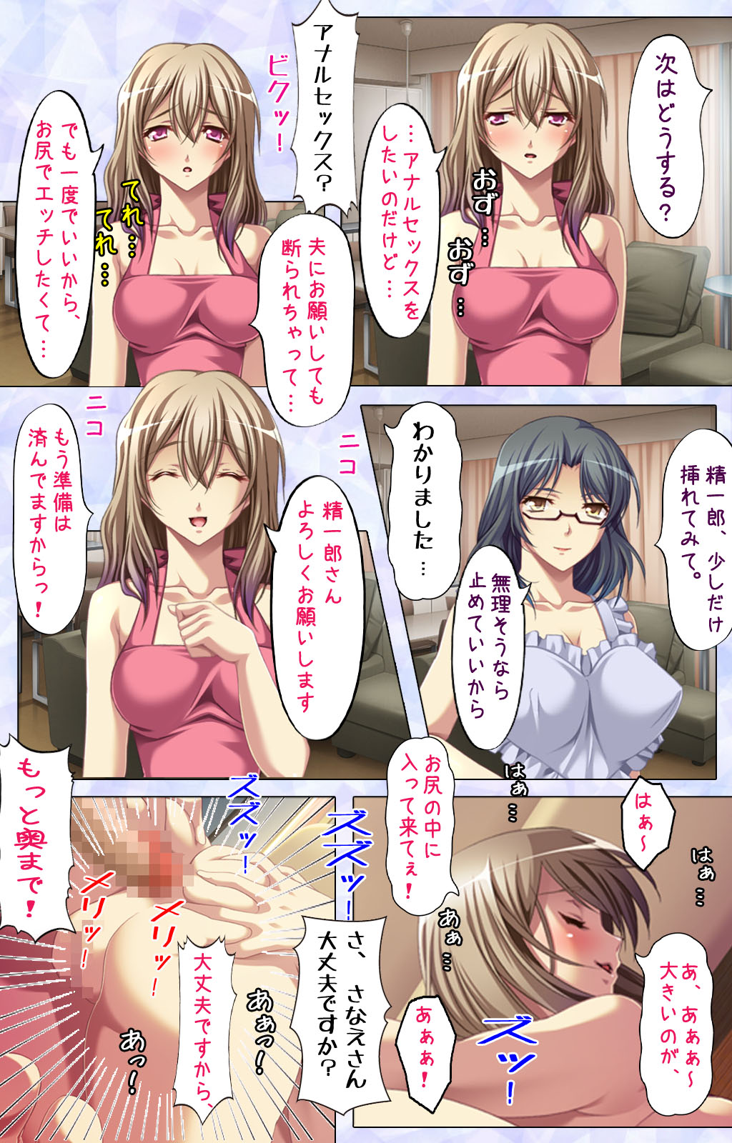 [スピンドル] 【フルカラー成人版】隣妻～昼下がりの背徳搾取～