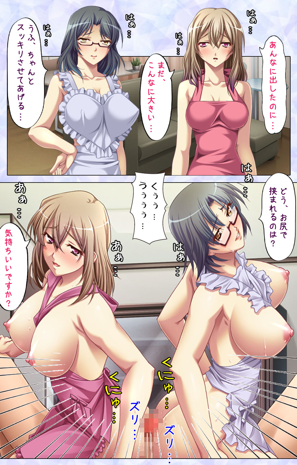 [スピンドル] 【フルカラー成人版】隣妻～昼下がりの背徳搾取～