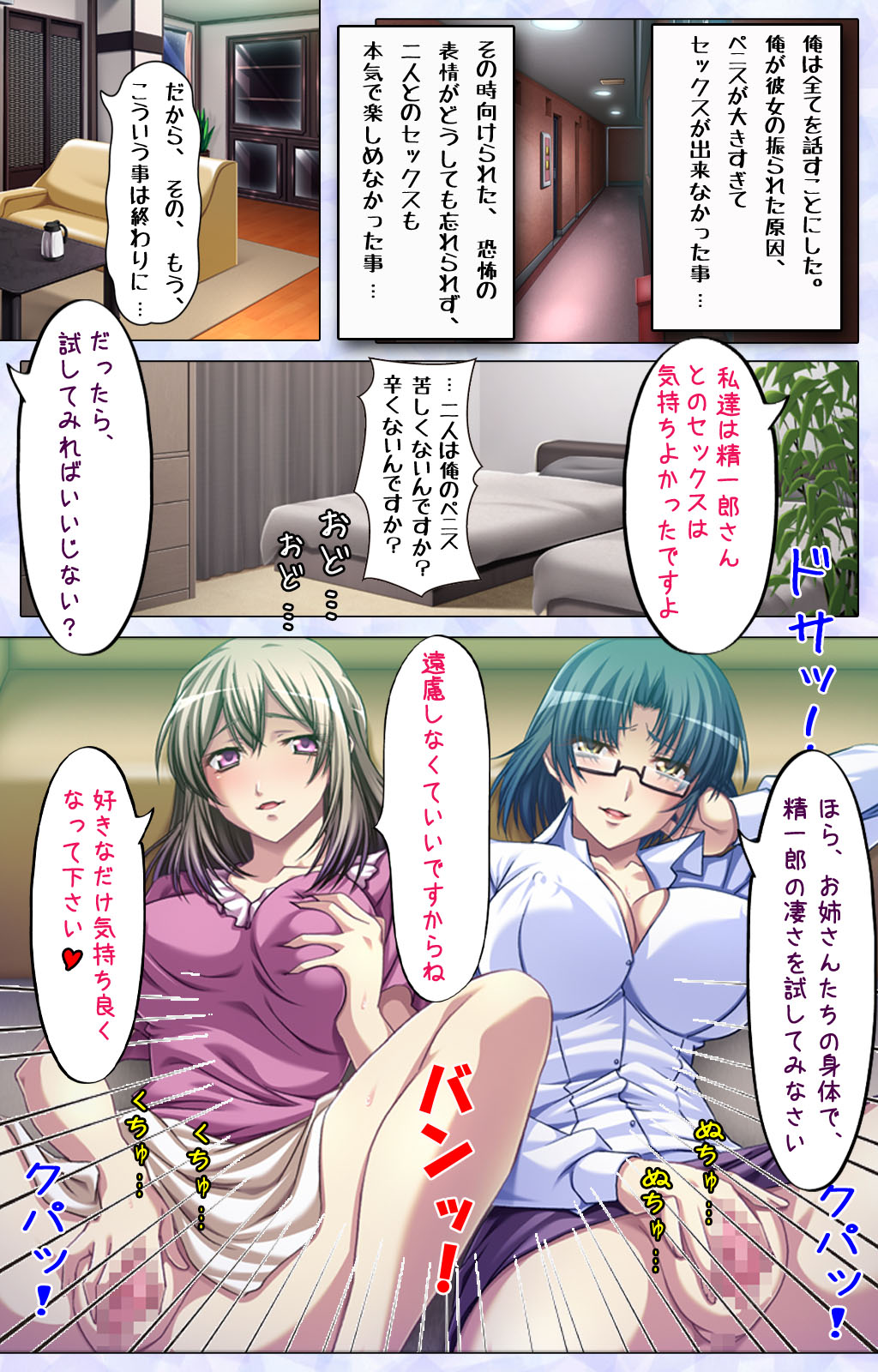 [スピンドル] 【フルカラー成人版】隣妻～昼下がりの背徳搾取～