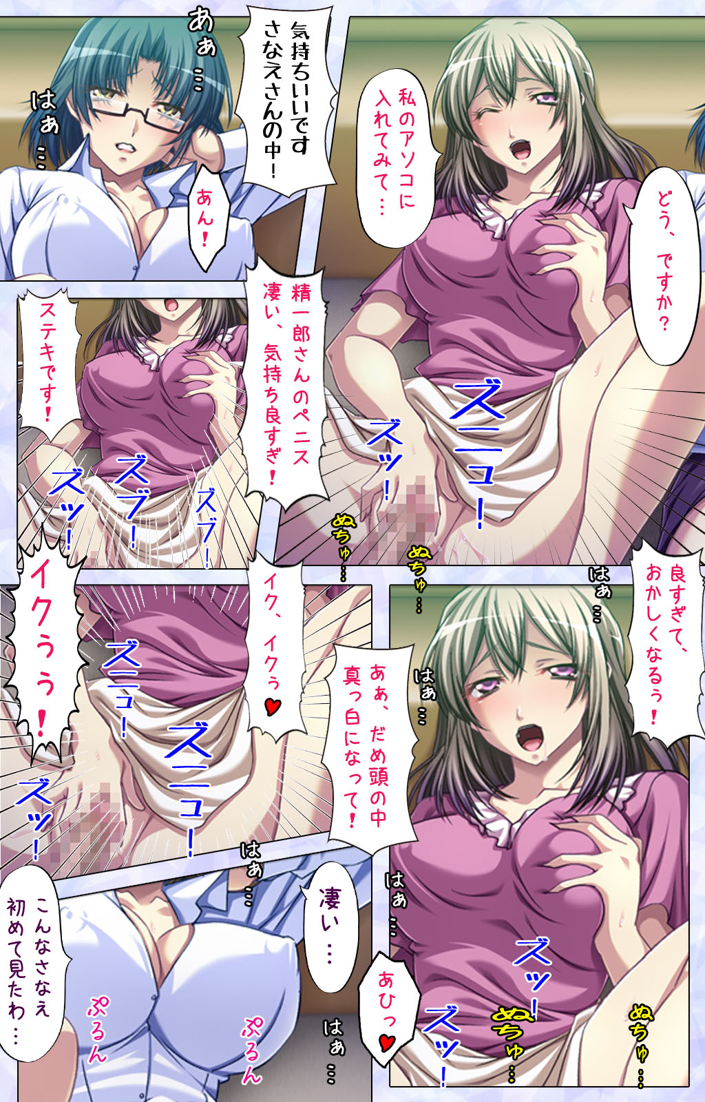 [スピンドル] 【フルカラー成人版】隣妻～昼下がりの背徳搾取～