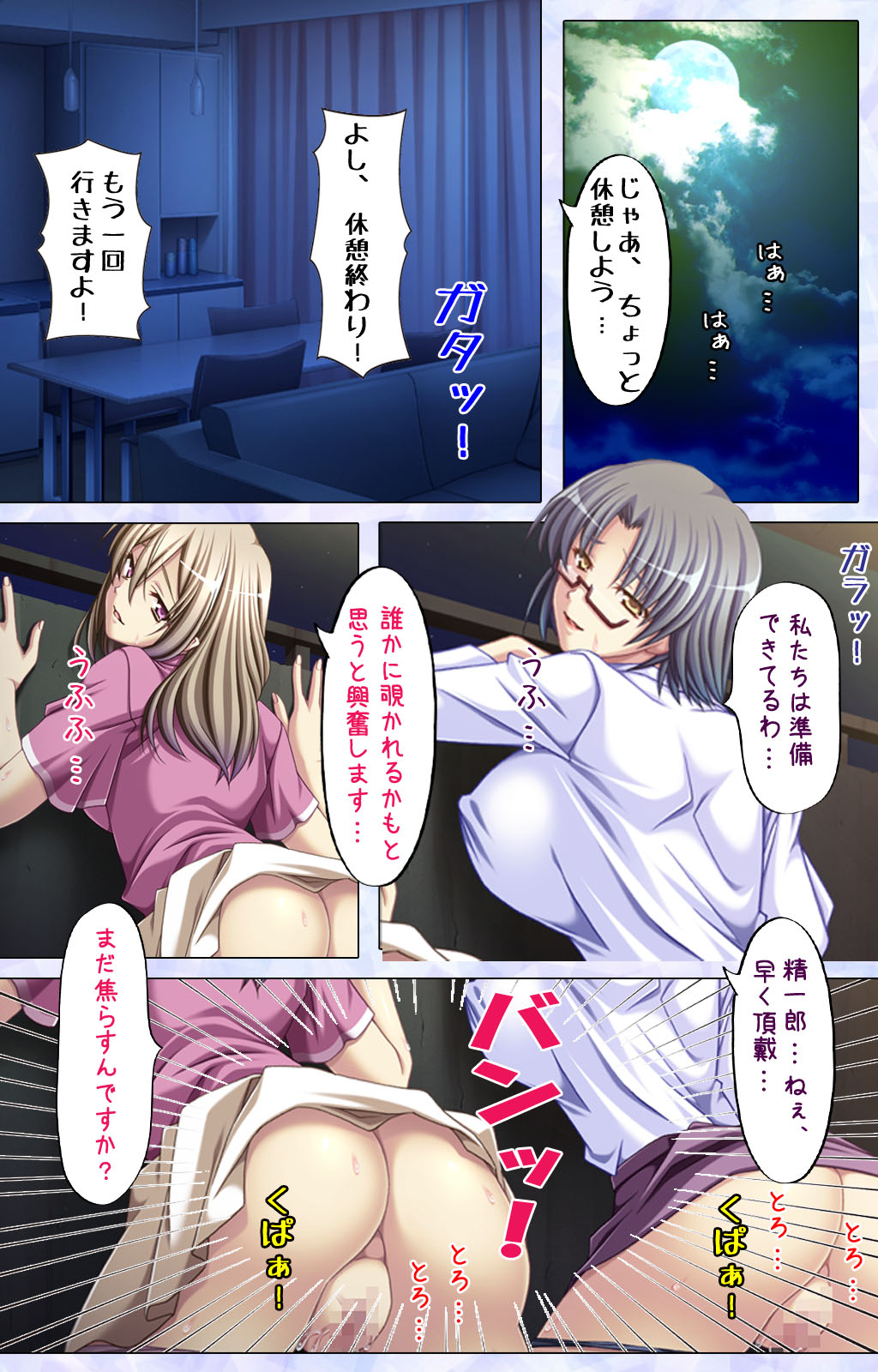 [スピンドル] 【フルカラー成人版】隣妻～昼下がりの背徳搾取～