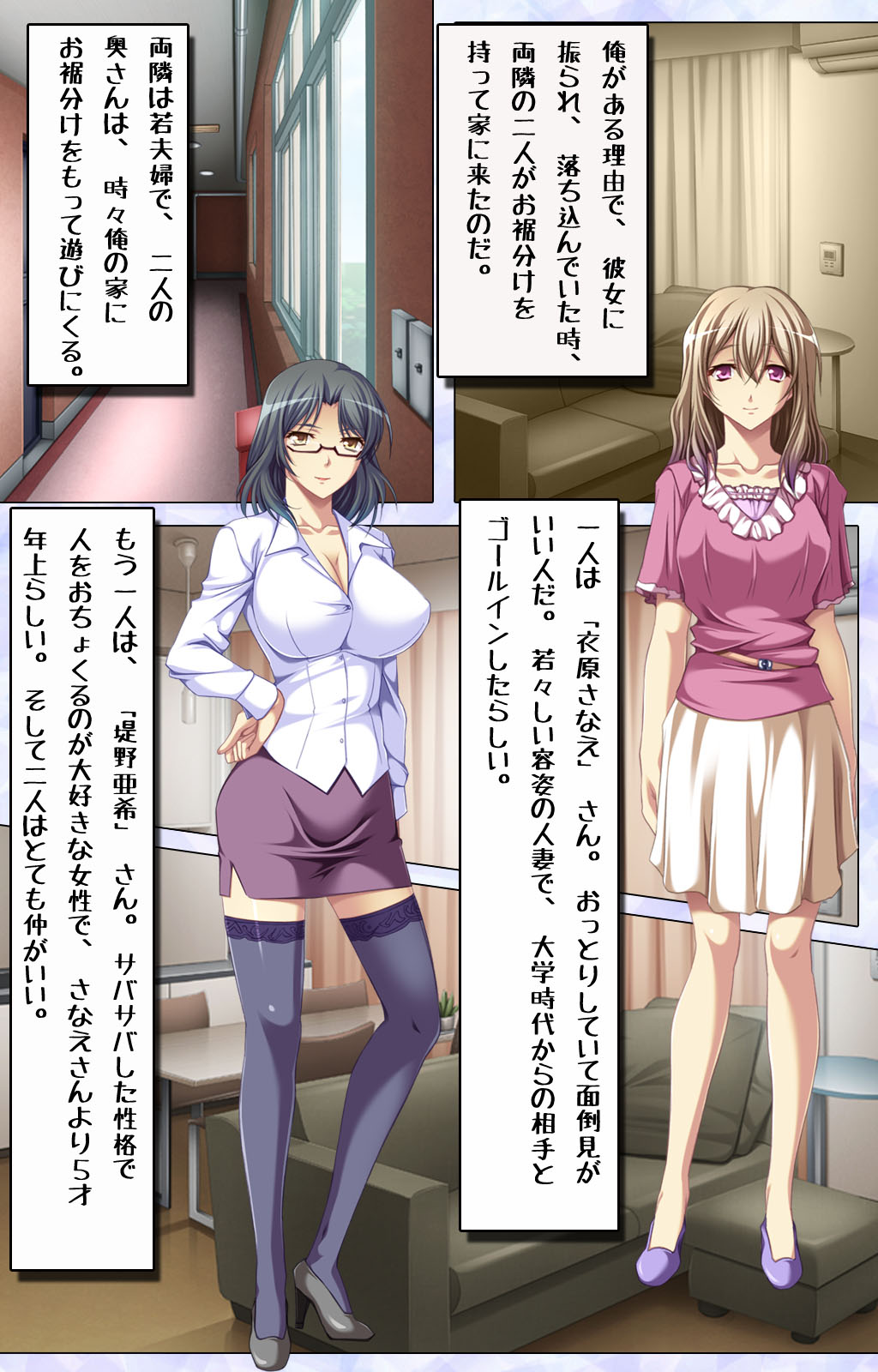 [スピンドル] 【フルカラー成人版】隣妻～昼下がりの背徳搾取～