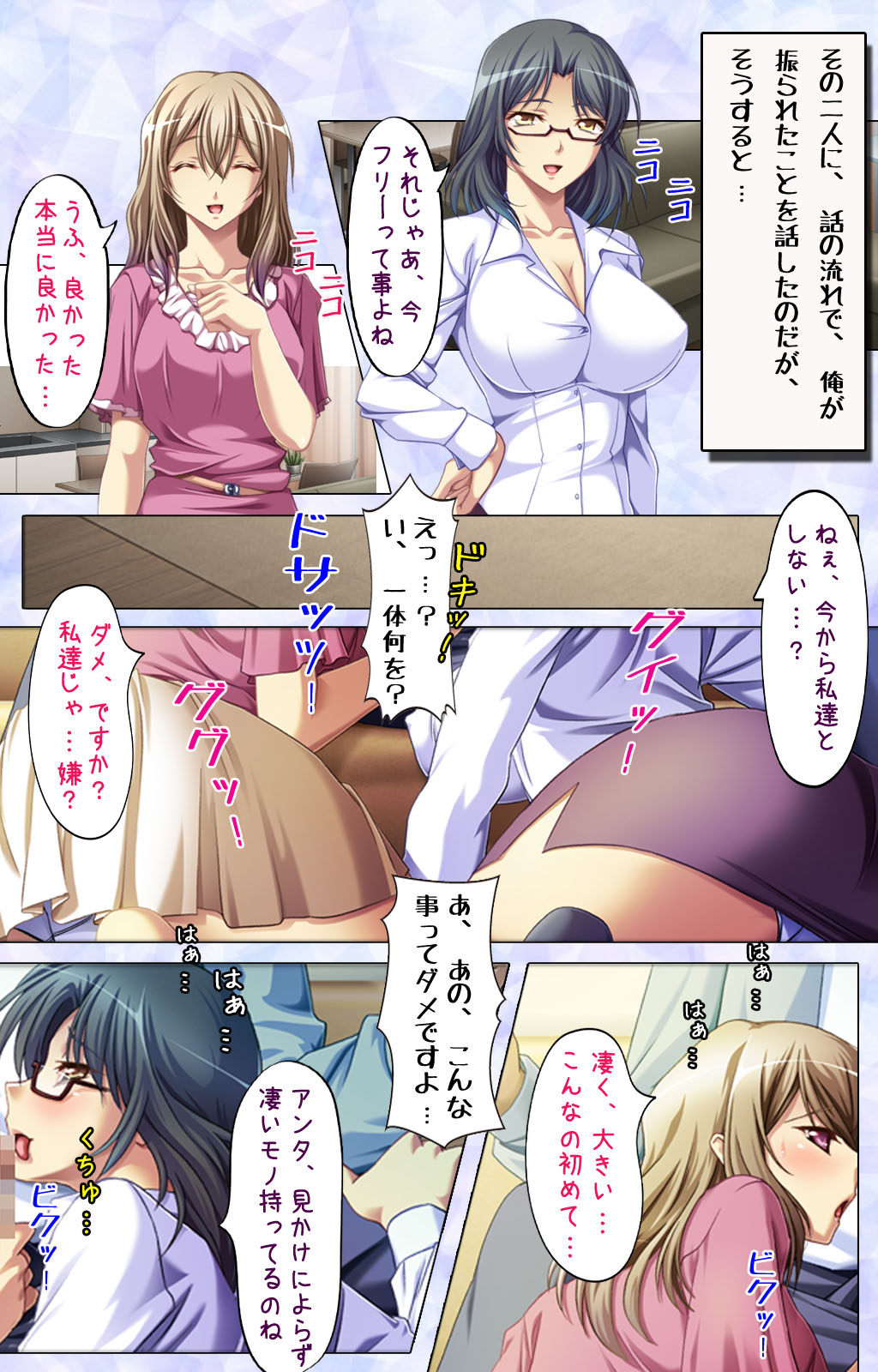 [スピンドル] 【フルカラー成人版】隣妻～昼下がりの背徳搾取～
