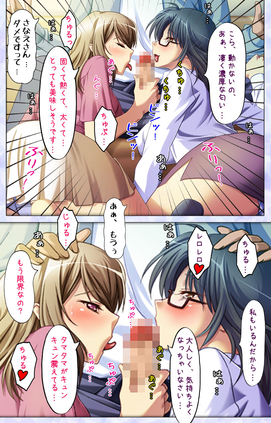 [スピンドル] 【フルカラー成人版】隣妻～昼下がりの背徳搾取～
