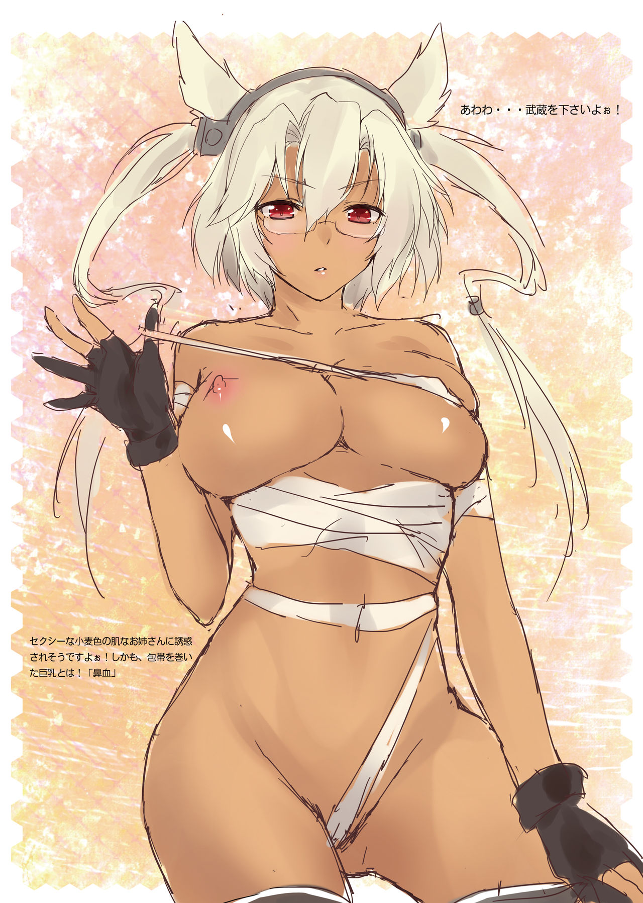 [萌姫連合 (obiwan、xin)] 艦隊カーニバル1-艦娘の入渠と補給- (艦隊これくしょん -艦これ-) [DL版]