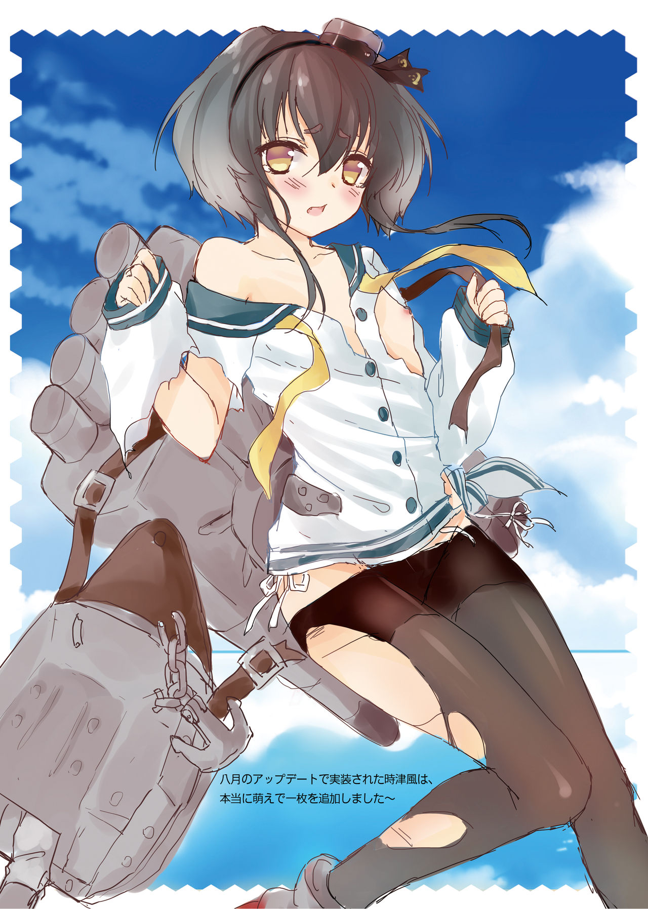 [萌姫連合 (obiwan、xin)] 艦隊カーニバル1-艦娘の入渠と補給- (艦隊これくしょん -艦これ-) [DL版]