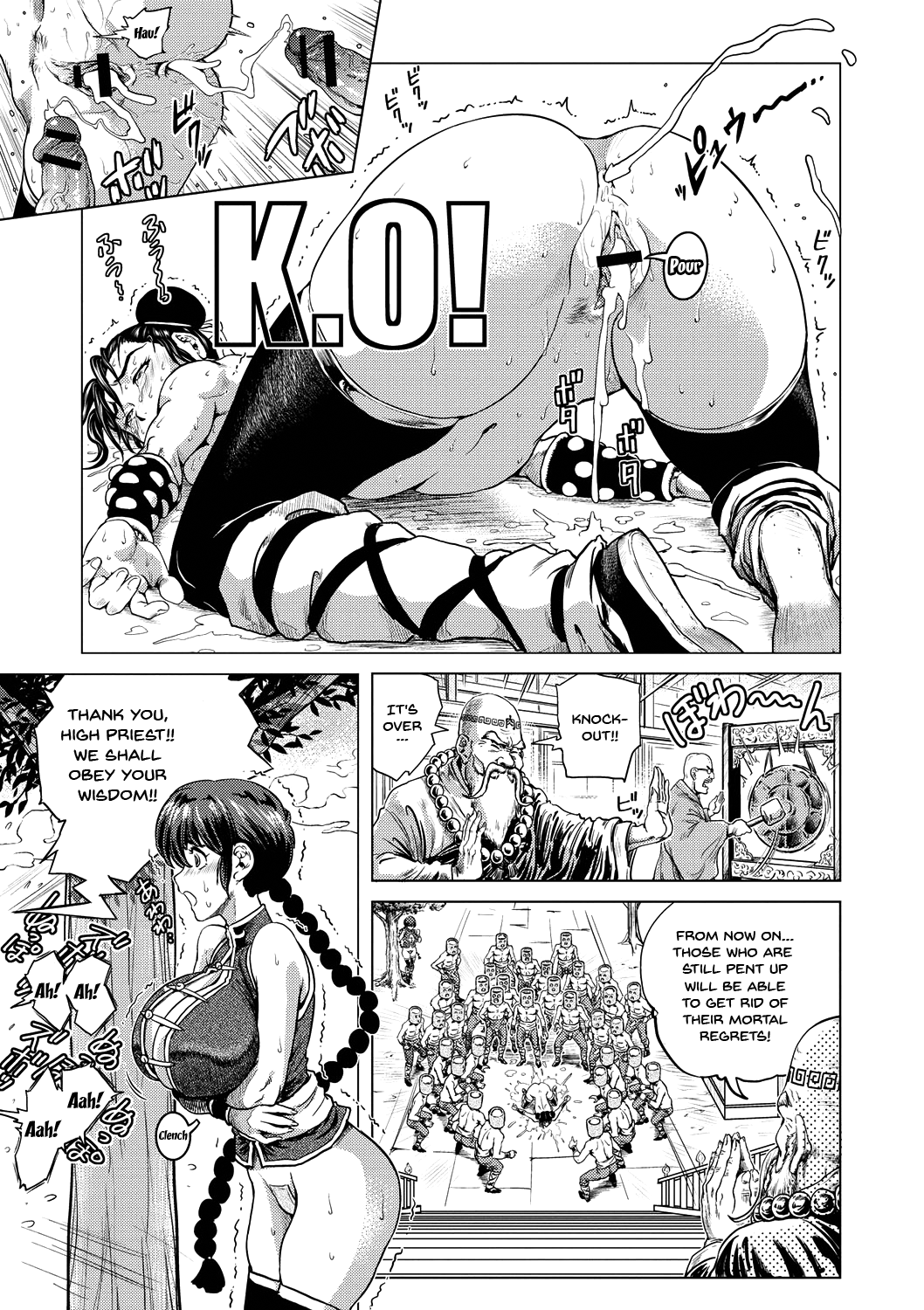 [keso] 非公式ヒロイン図姦 第1-4話 [英訳] [DL版]