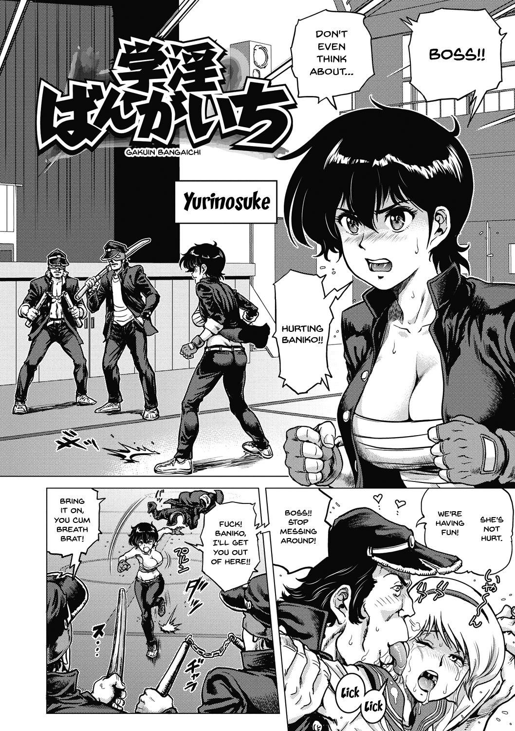 [keso] 非公式ヒロイン図姦 第1-4話 [英訳] [DL版]