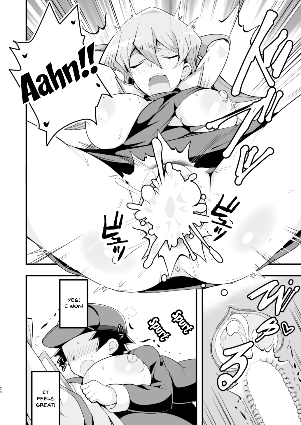 [oda九 (oda)] Enjoy 交配 Links (遊☆戯☆王、遊☆戯☆王デュエルモンスターズGX) [英訳] [DL版]