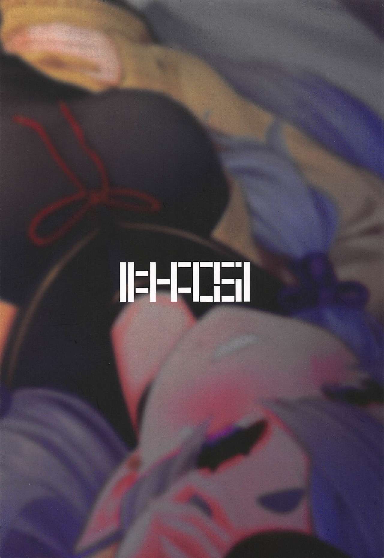 (#にじそうさく3) [カオス距離 (慧瀬。)] シークレットオーグリス (竜胆尊)