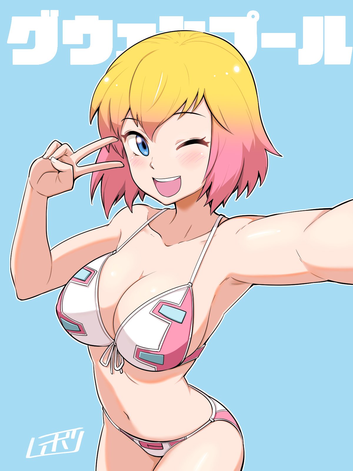 (C97) [こたう (ボウイナイフ)] グウェンプーノレ (私たちイチャラブしました) (Gwenpool) [中国翻訳]