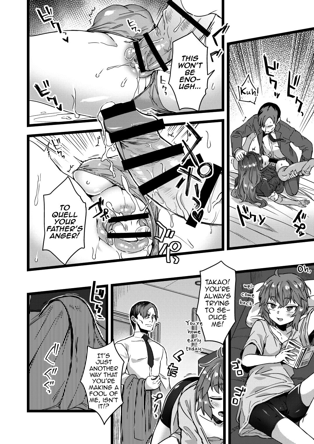 [おでんでん (江鳥ゆうや)] 寝ている間にヤっておきました! [英訳] [DL版]