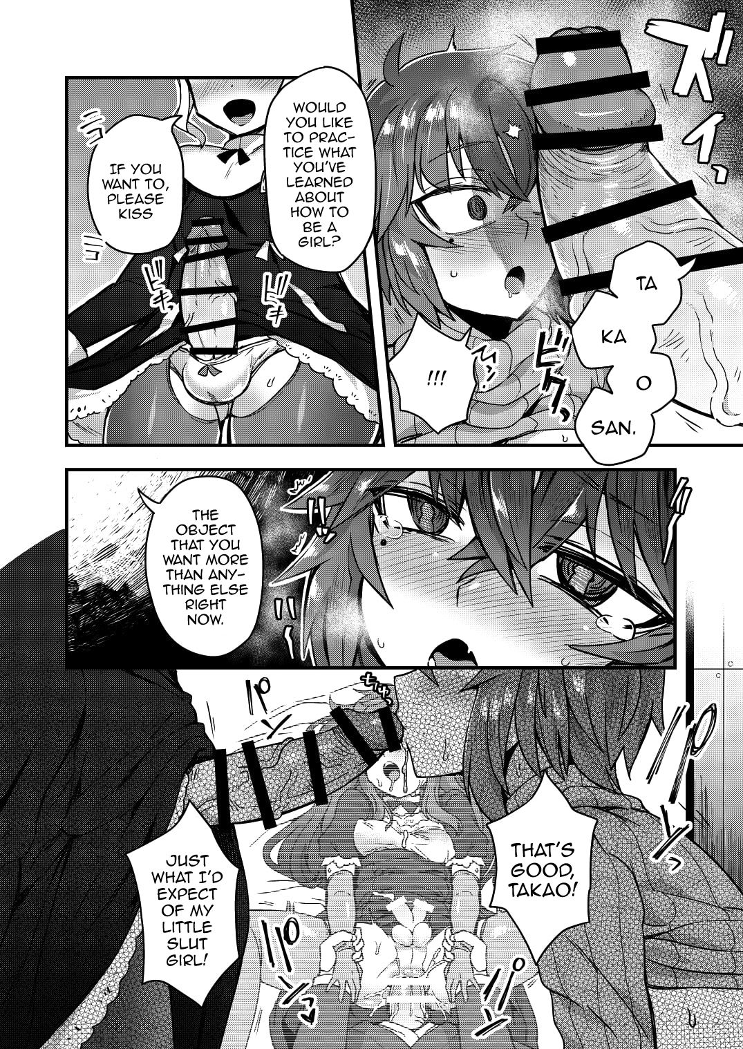 [おでんでん (江鳥ゆうや)] 寝ている間にヤっておきました! [英訳] [DL版]