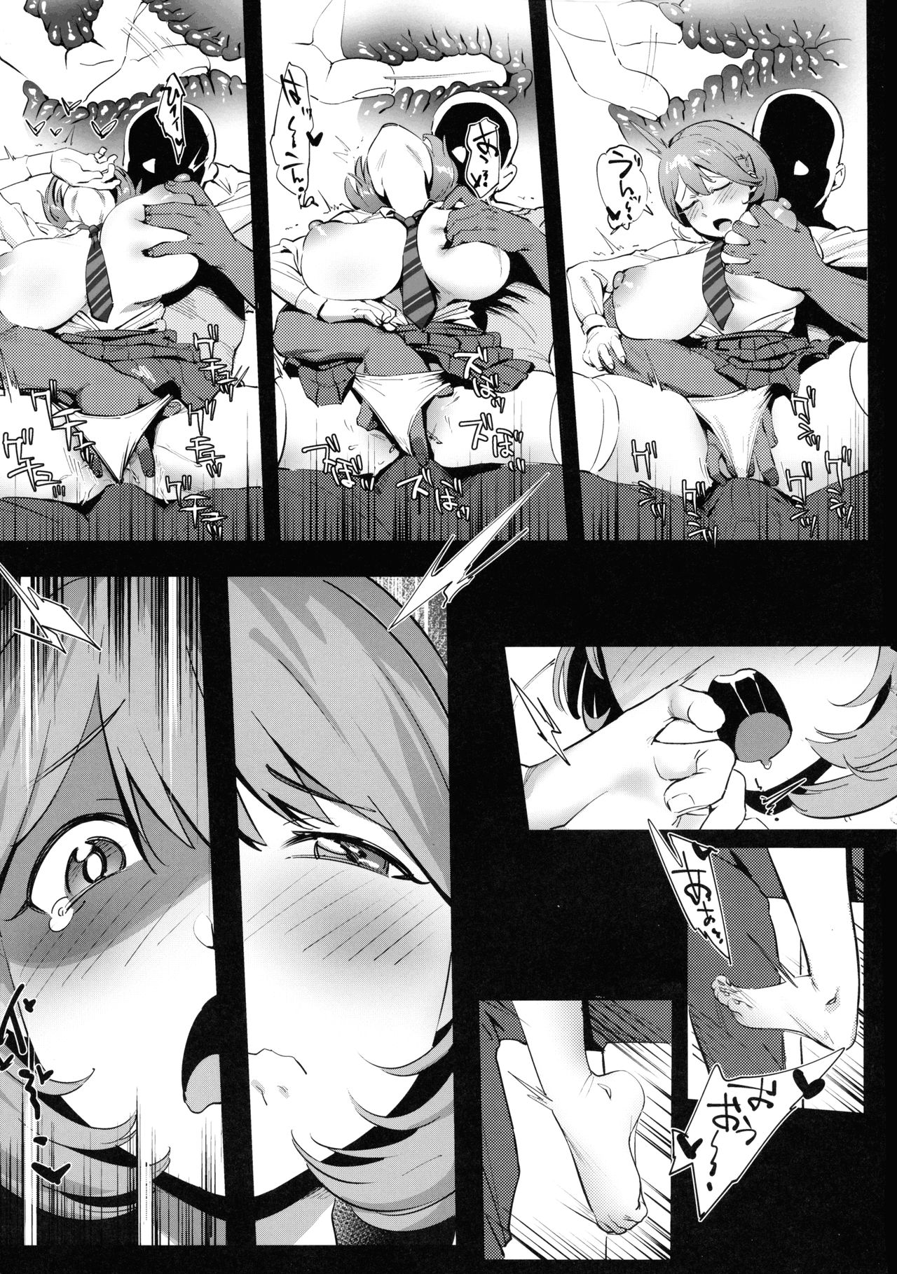 (C97) [超自然研究所 (冥土すし)] 秘密淫乳 リメイク (Occultic;Nine -オカルティック・ナイン-)