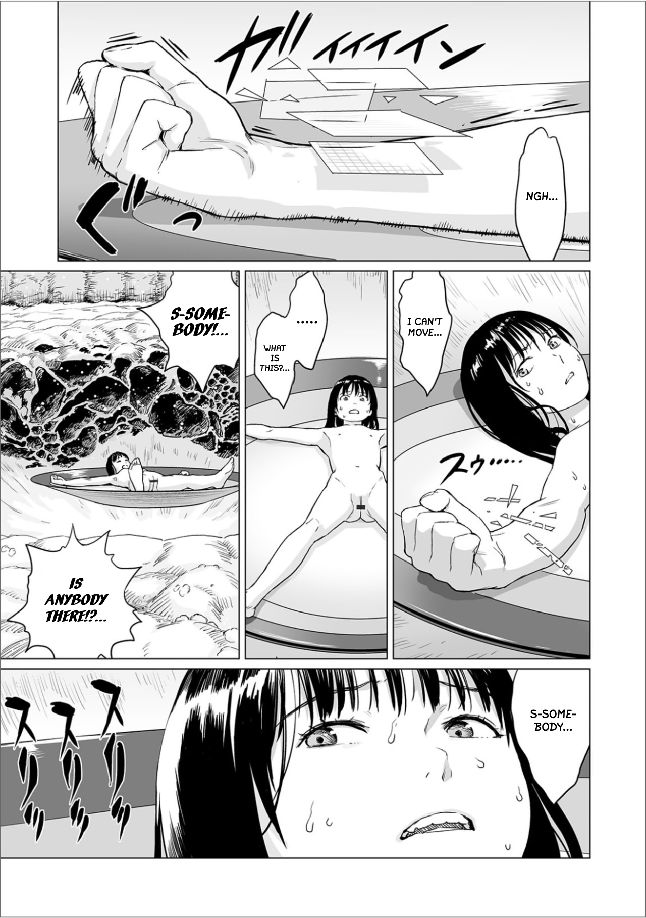 [雨がっぱ少女群] フクロウの指 (リョナキング vol.6) [英訳] [DL版]