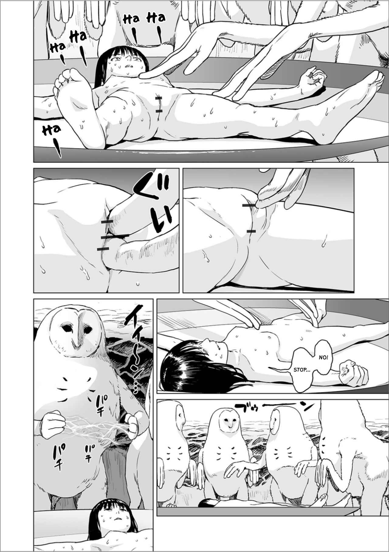 [雨がっぱ少女群] フクロウの指 (リョナキング vol.6) [英訳] [DL版]