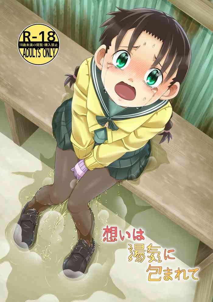 [ほほそめPROJECT (ソラノ紫雲)] 想いは湯気に包まれて [DL版]