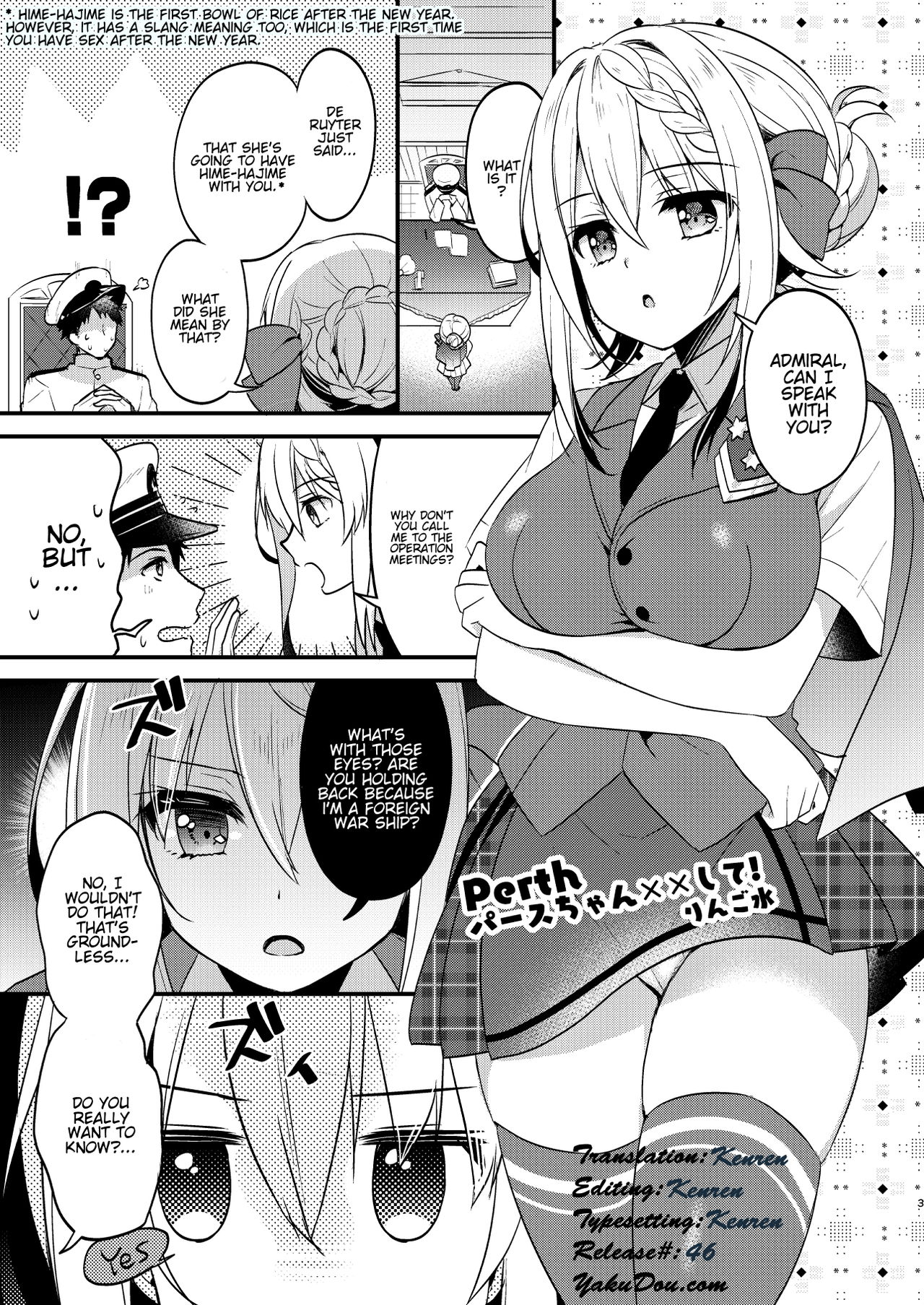 [Apple Water (りんご水)] Perthパースちゃん××して! (艦隊これくしょん -艦これ-) [英訳] [DL版]