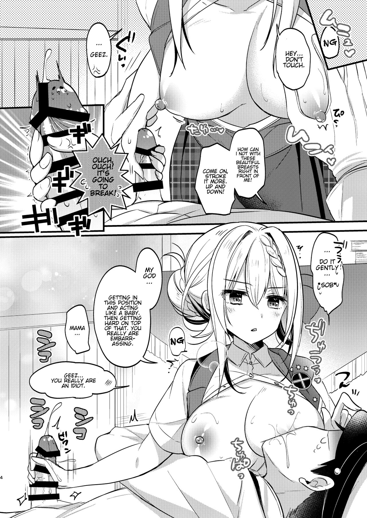 [Apple Water (りんご水)] Perthパースちゃん××して! (艦隊これくしょん -艦これ-) [英訳] [DL版]