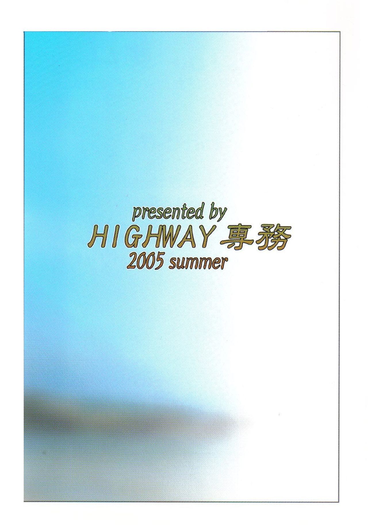 H-Senvol。 7