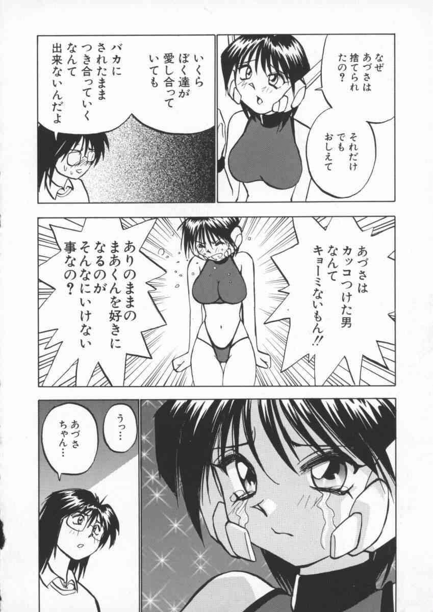 スキコミスキアンテイ