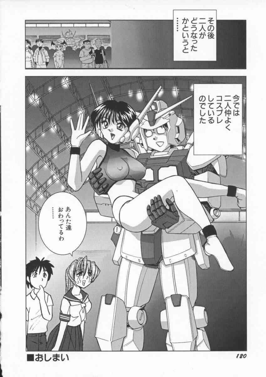 スキコミスキアンテイ