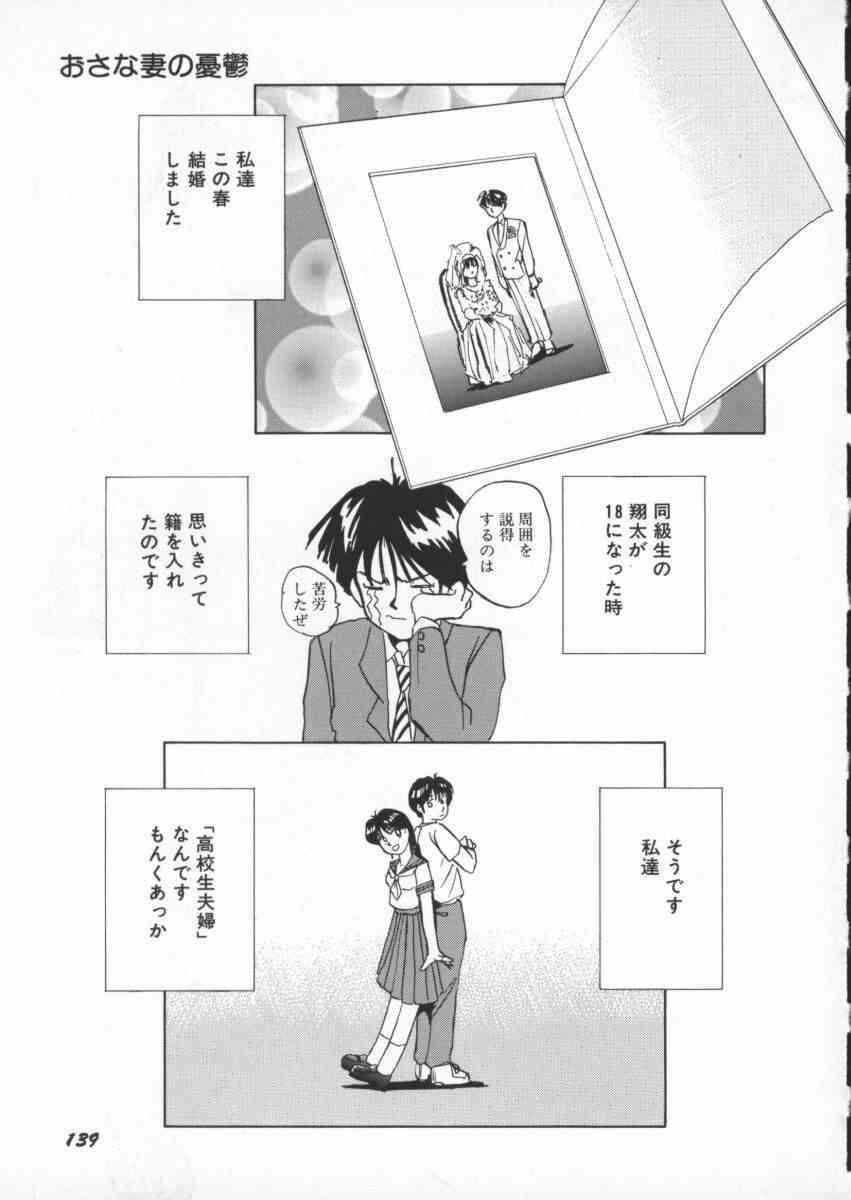 スキコミスキアンテイ